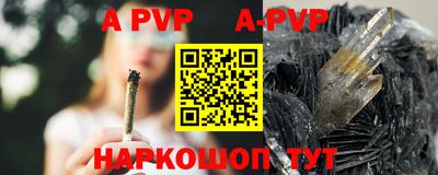 круглые Мариинск