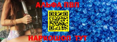 прущий лед Малоярославец