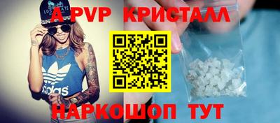 круглые Мариинск