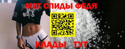 круглые Мариинск
