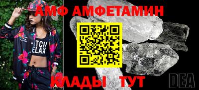прущий лед Малоярославец