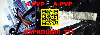прущий лед Малоярославец