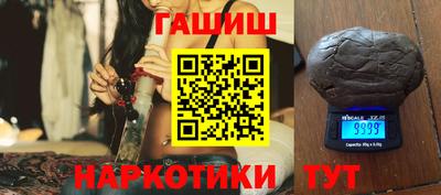 прущий лед Малоярославец