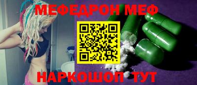 прущий лед Малоярославец