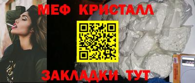 прущий лед Малоярославец