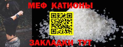 каннабис Можайск