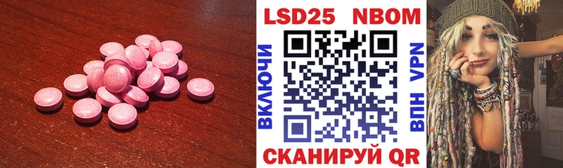 ЛСД экстази кислота  Тамбов 