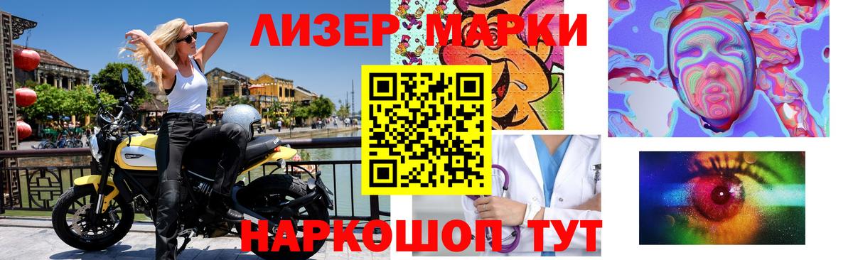 Лсд 25 экстази  Лсд 25 экстази кислота  Тамбов  Вход с VPN  LSD-25 экстази ecstasy 