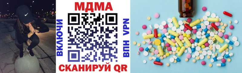 гидра рабочий сайт  Тамбов  маркетплейс Telegram  MDMA молли 