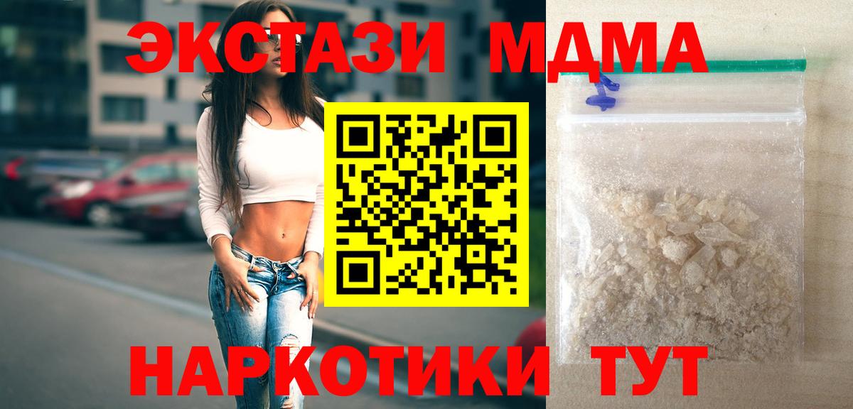 Тамбов  МДМА VHQ  МДМА VHQ  Вход с VPN 
