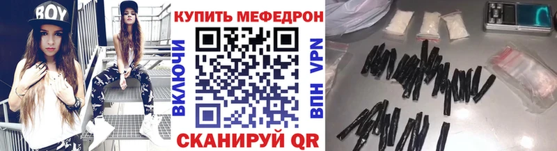 МЕФ мука  что такое   Тамбов 