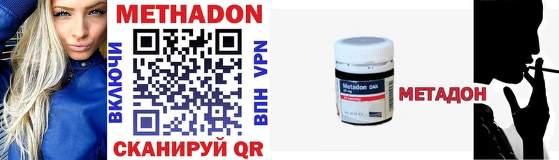 нарко площадка формула  наркота  Тамбов  Метадон methadone 