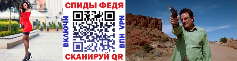 Первитин мет  KRAKEN зеркало  Тамбов 