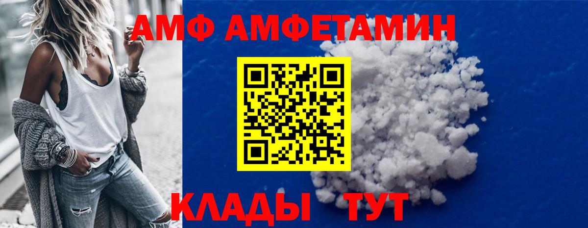 Первитин винт Тамбов
