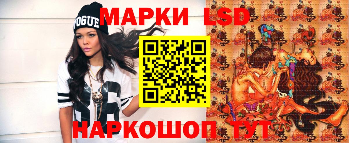 Марки NBOMe 1,5мг Тамбов