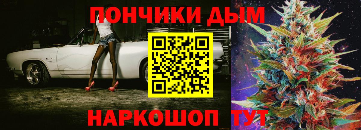 Марихуана VHQ  Конопля план  Марихуана Amnesia  Конопля семена  Тамбов  Вход с VPN 